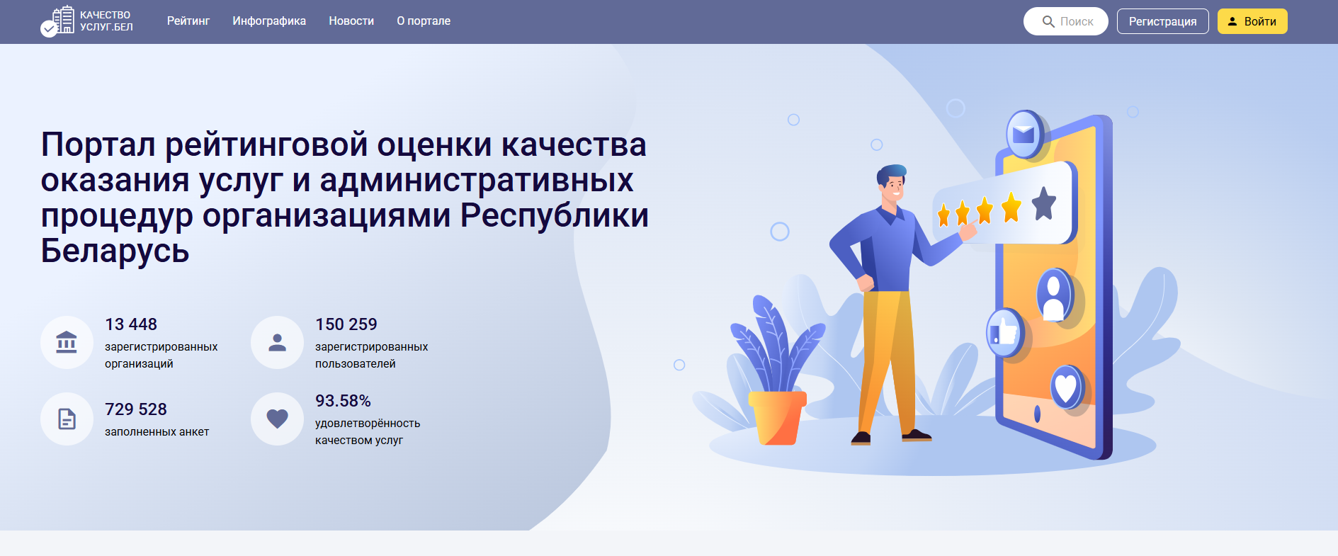 портал